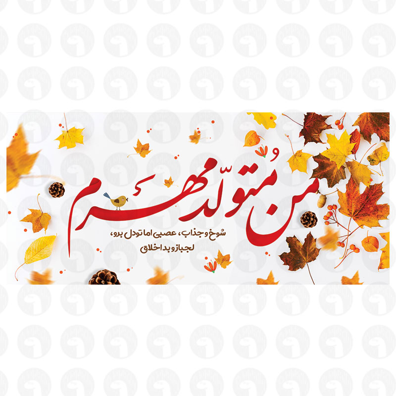 کادوی تولد