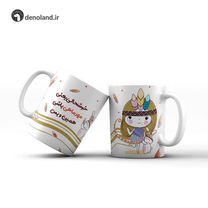 ماگ تولد مهرماهی